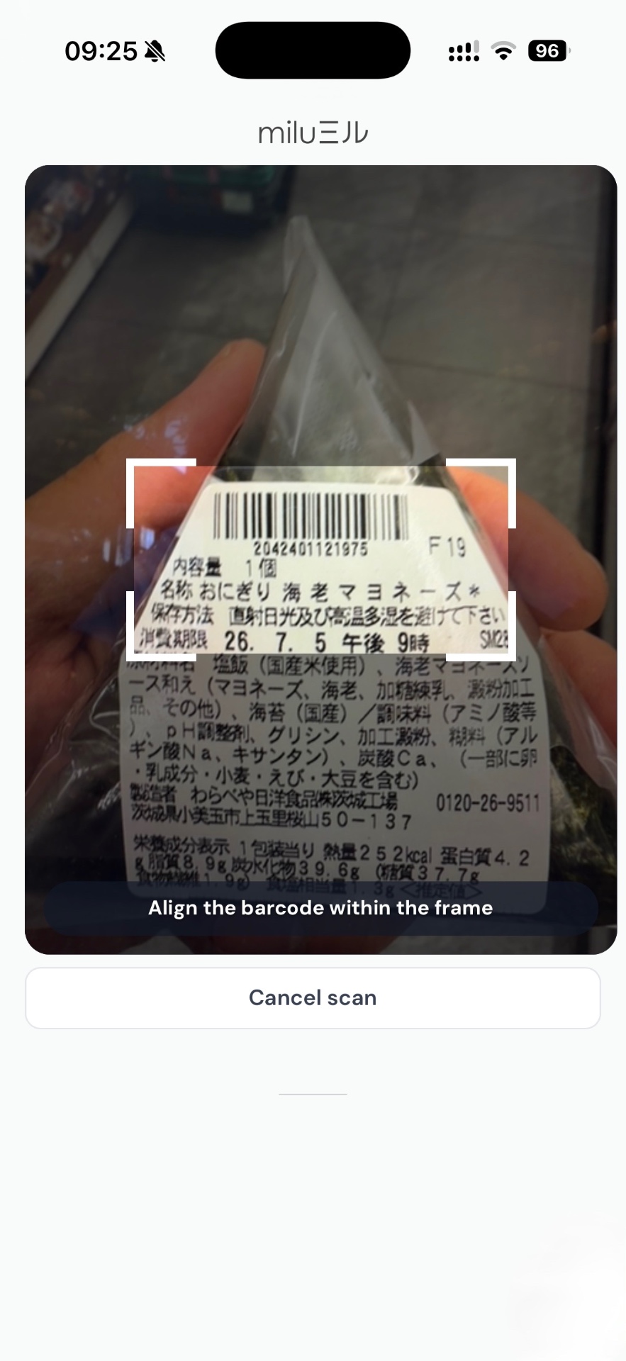 Scanning a product barcode with Milu